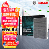 博世（BOSCH）空调滤芯滤清器5081朗逸宝来迈腾速腾帕萨特探岳途观L高7奥迪A3Q3