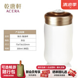 乾唐轩活瓷杯 快乐 水杯茶杯带盖 咖啡杯喝水陶瓷杯 高级女士水杯礼物女 牙白300ml