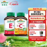 健美生（Jamieson）健美生维生素C橙味咀嚼片 500mg/片提高免疫力抵抗力 海外进口 【早C晚E 养出好气色】VC*1+VE*1