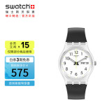斯沃琪（Swatch）瑞士手表 原创系列 骑士夜曲2.0 学生潮流石英男女表GE726-S26
