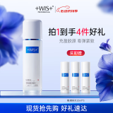 WIS时光水120ml 奢研凝润精粹水胶原精粹抗皱紧致补水保湿爽肤水
