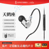 觅声天鹤座HiFi游戏耳机耳麦有线入耳式三角洲行动电竞专用带麦耳机听声辨位发烧级可换线 C口带麦【内置音频解码DAC芯片】