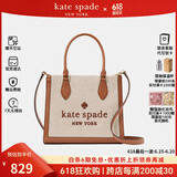 凯特丝蓓（KATE SPADE）女包Ellie托特包织物手提单肩斜挎包简约百搭送女友礼物 KF509200
