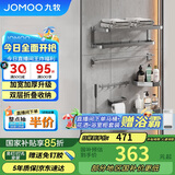 九牧（JOMOO）挂件套装毛巾架卫生间置物架免打孔加厚浴室挂件枪灰7件套93066T7