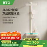 BTO氛围灯恒温淋浴花洒全套装家用增压数显钢琴按键沐浴花洒淋浴器 BS5恒温版 3D脉冲按摩  奶油白