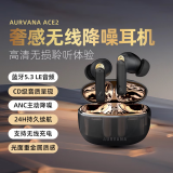 创新科技（CREATIVE）Aurvana Ace2 真无线耳机主动降噪 入耳式无线蓝牙舒适佩戴 手机通用