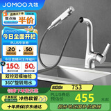 九牧（JOMOO）多功能抽拉式可旋转一键止水双控面盆龙头 32397-594/1B-Z