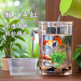 燕之雁懒人鱼缸+仿真水草造景+照明led灯 轻松换水 圆柱形 金鱼缸斗鱼缸