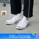 匡威（Converse）官方 Jack Purcell开口笑男女休闲板鞋小白鞋164057C 164057C 38
