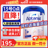 爱他美（Aptamil）德国爱他美白金版德爱HMO婴幼儿原装进口德爱白金【入群立减】 【1+段】1岁以上 27年1月 6罐装【次日达 送货上门】