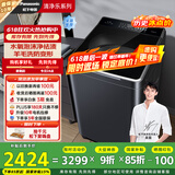 松下（Panasonic）【吴磊推荐】波轮洗衣机全自动10公斤 水氧泡沫净毛毯羽绒羊毛内衣洗衣机 国家补贴不弯腰U1D7