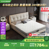 顾家家居（KUKA）乳胶床垫席梦思七区弹簧抑菌防螨面料M1016Z 5G垫plus-1.5X2.0