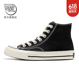 飞跃（Feiyue）官方经典高帮帆布鞋子男女鞋春秋情侣学生潮流滑板鞋休闲运动鞋男 622复古黑色 43 标准尺码