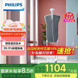 飞利浦（PHILIPS）立式增压熨烫机蒸汽挂烫机家用除菌除螨双杆带烫衣板GC626/38