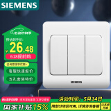 西门子（SIEMENS）开关插座 三开单控面板 86型暗装面板 远景雅白色