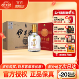 伊力特新疆白酒52度绵柔浓香型伊力特T10珍藏纯粮酒口粮送礼酒厂直供 52度 500mL 6瓶