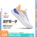 李宁越影 ELEMENT丨跑步鞋男网面透气夏季减震轻盈运动鞋ARHT047