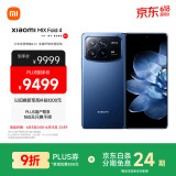 小米（MI）MIX Fold 4 小米龙骨转轴2.0 徕卡光学全明星四摄  第三代骁龙8 16GB+512GB 龙胆蓝 5g 折叠屏手机