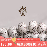 山中玉星月菩提子108颗海南原籽高密度顺白手串男素佛珠正月母亲节礼物 精挑7x9桶珠A++
