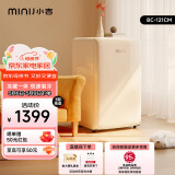 小吉（MINIJ）情人节礼物121升单门冰箱小冰箱租房小型家用冰箱迷你复古冷藏冷冻一体奶油风BC-121CM