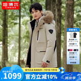 坦博尔羽绒服男女同款短款毛领派克加厚保暖外套TF236579 落英米 175 