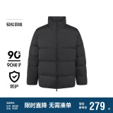 森马[云朵三防90绒]羽绒服男冬三防男士羽绒服面包服109724113102