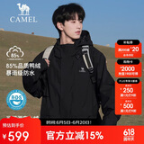 骆驼（CAMEL）户外羽绒冲锋衣男女三合一可拆卸滑雪服户外旅游外套 A9W21a8127