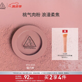 3CE单色腮红无花果色FIG DIVE猫爪粉胭脂高光生日礼物送女友