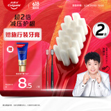 高露洁（Colgate）【孙颖莎同款】绒绒丝护龈牙刷高密超细软毛2支牙刷情侣独立包装