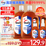 威露士消毒液1L*3+60ml*2家居消毒水衣物洗衣宠物环境除菌除螨 新旧转换