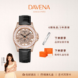 Davena蒂玮娜雪花女神手表女时来运转小众轻奢时尚腕表生日礼物送女友 【SF】玫金黑带-甄橙礼盒+手镯