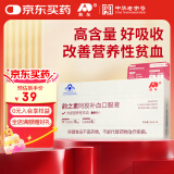 敖东阿胶口服液10ml*8瓶女补气养血原浆饮改善营养性贫血保健品