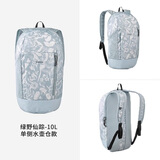 迪卡侬双肩包背包女书包男徒步小背包学生旅行包户外小包10L-5045535