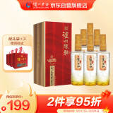 泸州老窖 金色未来 泸州陈曲 浓香型白酒 52度 500ml*6盒 整箱装