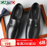 卡帝乐鳄鱼（CARTELO）套脚内增高头层牛皮商务休闲鞋男士增高皮鞋男2068 黑色增高版38