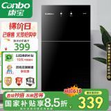 康宝（Canbo）消毒柜家用立式小型二星中温高温消毒烘干厨房柜碗筷收纳柜双门消毒碗柜【国家补贴】XDZ70-6B