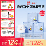 solove米菲芯呼吸拉拉裤XL66片(12-16kg)清爽棉柔拉拉裤箱装