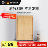 WMF福腾宝竹菜板案板板切菜板切水果粘板加厚竹砧板38x25cm厨房好物