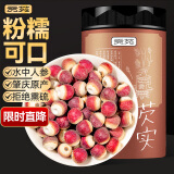 贡苑大颗粒红皮芡实510g  鸡头米果芡实仁五谷杂粮粗粮煮粥搭养生茶