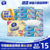 维达（Vinda）厨房抽纸 80抽*12包 吸油吸水懒人抹布 厨房纸巾 厨房用纸 整箱