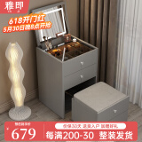 雅即（YAJI）实木智能小型翻盖梳妆台卧室现代迷你化妆台桌床头收纳梳妆柜一体 【普通款】灰色50cm桌+妆凳 整装