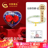 中国黄金竹节黄金手链女足金和田玉手串送女朋友老婆生日礼物高级实用走心 足金竹节圆珠手串【永恒爱意】