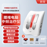 新背腰间盘护腰带腰椎突出腰托家用腰肌部劳损按摩器加热非腰椎间盘 2025新升级【腰椎间盘突出 颈椎病 肩周炎】