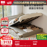 林氏家居真皮床双人床1.8米2米主卧大床储物床现代简约卧室婚床PC012可选 烟灰色|三抽储物床+床垫 1.8x2.0米