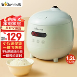 小熊（Bear）电饭煲 电饭锅小2人家用1-2人智能预约1.2L多功能微压小型迷你宿舍小锅米饭锅 DFB-B12L5