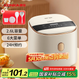康佳（KONKA）电饭煲 小电饭锅 家用2.6L大容量2-3人煮饭煮粥锅辅食锅智能预约压力 KDFB-2601E-W