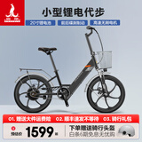凤凰（Phoenix）电动自行车成人男女士锂电池电动车新国标小型助力电瓶车电单车 R3黑色【单速】20寸一体轮 10AH电动续航30公里