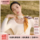 万事利WENSLI真丝丝巾桑蚕丝女方巾63cm送妈妈生日礼物丝巾礼盒  玉兰赋