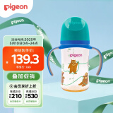 贝亲（Pigeon）新生婴儿 防胀气 双把手PPSU奶瓶 240ml 马来熊 L号 6个月+ AA220