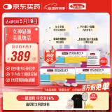 Swisse斯维诗 女士定制每日营养包 维生素氨糖葡萄籽胶原蛋白 14袋*3盒